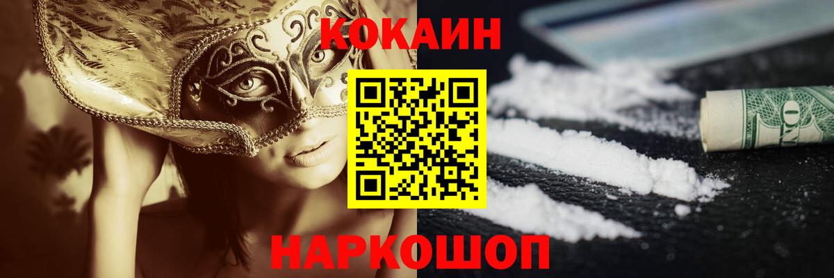 COCAIN VHQ Луга