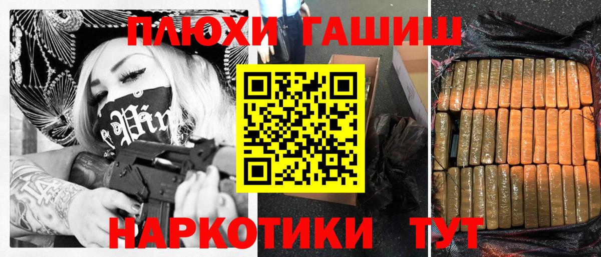 ГАШ Ice-O-Lator Луга