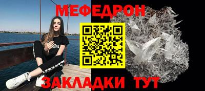 а пвп мука Ипатово
