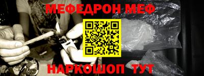 а пвп мука Ипатово