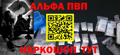 марки nbome Ирбит