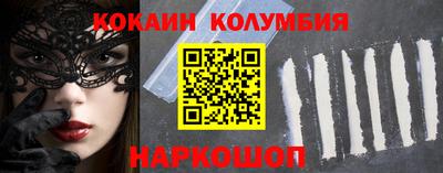 марки nbome Ирбит