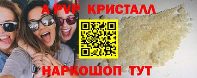 а пвп мука Ипатово