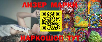 марки nbome Ирбит