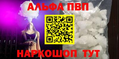 apvp Изобильный