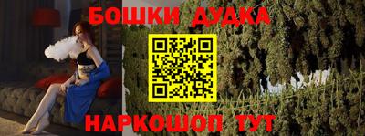 марки nbome Ирбит