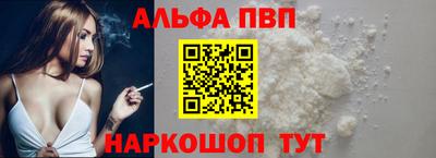 apvp Изобильный