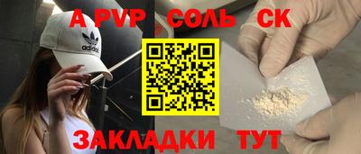 apvp Изобильный