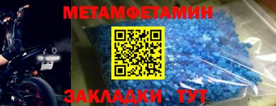 марки nbome Ирбит