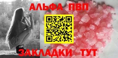 а пвп мука Ипатово