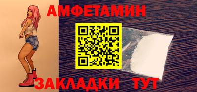 а пвп мука Ипатово