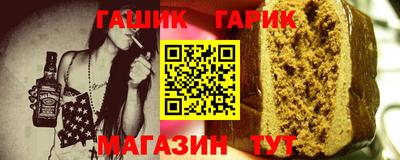 марки nbome Ирбит