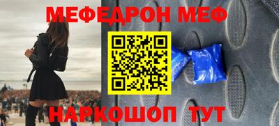 марки nbome Ирбит