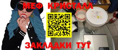 а пвп мука Ипатово