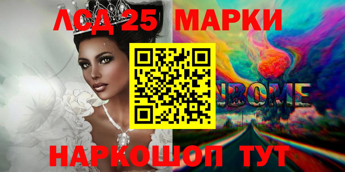 Луга  Лсд 25 экстази кислота  Лсд 25 экстази  Лсд 25 экстази кислота  Вход с VPN 