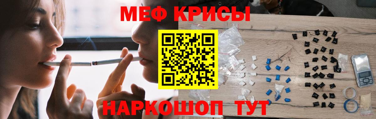 Меф mephedrone  Мефедрон  Мефедрон мука  Луга  Вход с VPN 
