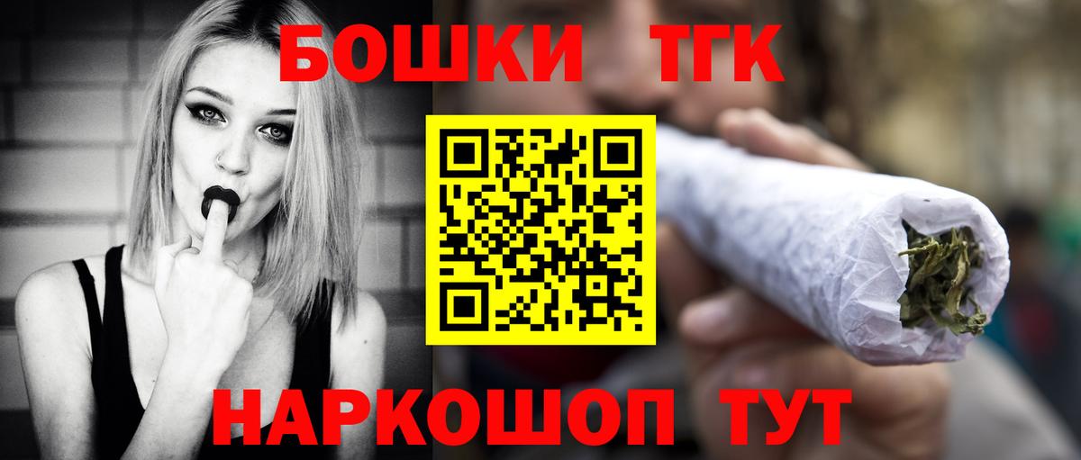 Луга  Марихуана Bruce Banner  Каннабис AK-47  Вход с VPN  Бошки Шишки MAZAR  Бошки марихуана Amnesia 